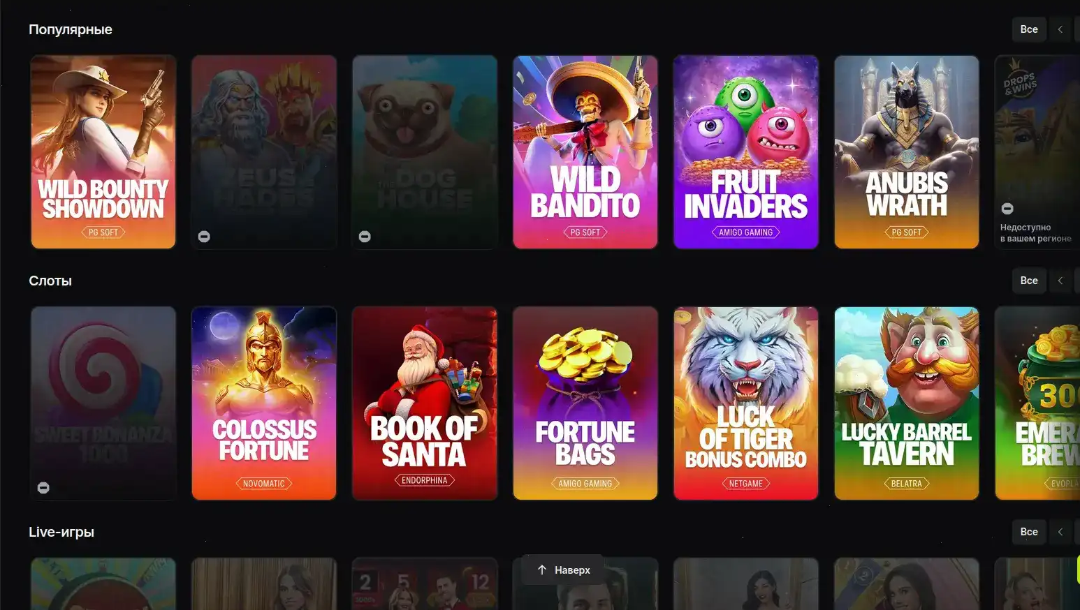 Бонусы и акции в казино Магнит